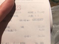 -彩蝶谷美食廊·粤式经典南番顺·铁板烧烤泰风味(广州长隆酒店)