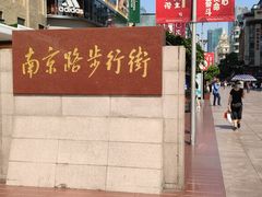 -SFC上影百联影城(大上海4DX店)