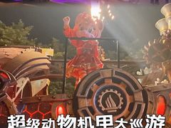 -广州长隆欢乐世界