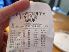 -春饼先生·北京烤鸭(甘井子万达店)
