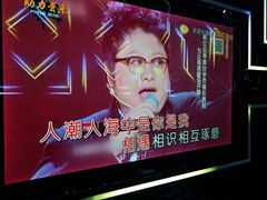 -牧歌量贩式KTV(池湖店)