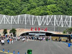 -红河谷漂流