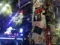 -胡桃里乐队酒馆(大庆店)