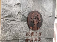 -霸王茶姬(正佳广场店)