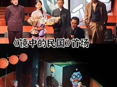 -北京喜剧院