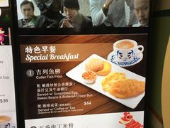 -翠华餐厅(香港国际机场店)