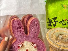 -花园饼屋·吐司蛋糕面包(星海店)