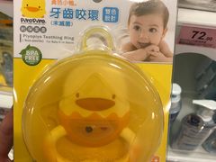 -屈臣氏(黄埔花园店)