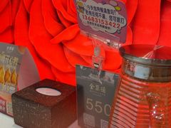 -北京全聚德(王府井店)