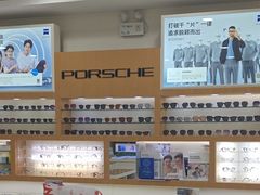 -光明眼镜·蔡司授权(九亭U天地店)
