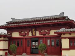 -洛阳古墓博物馆