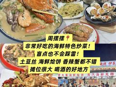 -大学城夜市