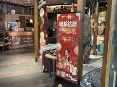 -湊湊火锅·茶憩(石家庄万象城店)