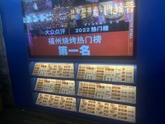 -神府路壹号·海鲜烧烤·砂锅粥·锅物(三坊七巷店)