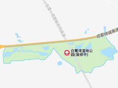 -白鹭湾湿地公园