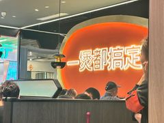 -胖哥俩肉蟹煲(湖滨银泰in77店)