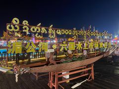 -简朴寨傣味餐厅