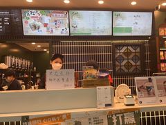 -茶理宜世(广州南站（站内）3楼B17检票口店)
