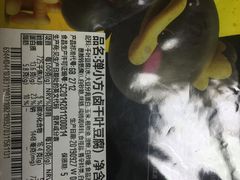 -周黑鸭(北京海淀区新中关店)