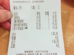 账单-萨莉亚意式餐厅(深圳北站店)