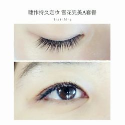 睫毛嫁接-光SPA科技美肤