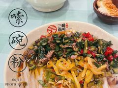 黄瓜皮牛肉-刘氏三和面馆