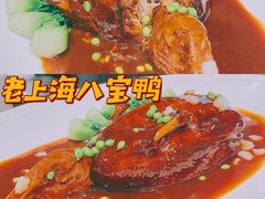 -HOMES上海本帮菜(襄阳公园店)