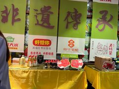 -松针蔡记蒸饺(花园路店)