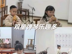 -秦汉胡同国学书法围棋古筝书院(长寿路分馆)