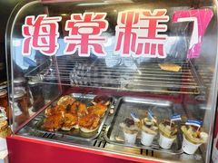 -宝丰饭店