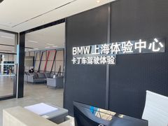 -赛卡联盟卡丁车馆(上海世博店)