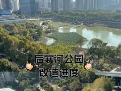 -后襄河公园