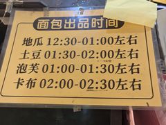 -韩国利尔面包(桂林路店)