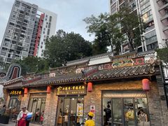 -七德香常德米粉(文化街店)