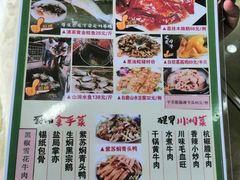 菜单-茗荔园农庄(大涌店)