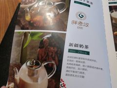 菜单-胖老汉椒麻鸡清真新疆菜(西御街店)