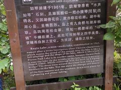 -庐山风景区花径公园