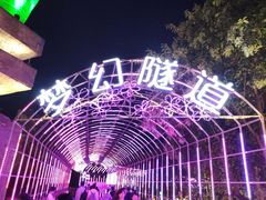 -横店影视城梦幻谷园区
