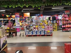 -旺中旺生活超市(洪都店)