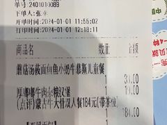 -西贝(华发商都店)