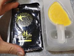 -都念榴莲·城市榴莲