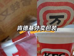 -肯德基(蓝桥店)
