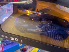 -环游嘉年华(广州-天河城店)