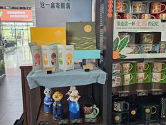 -星巴克(宜兴高铁站店)