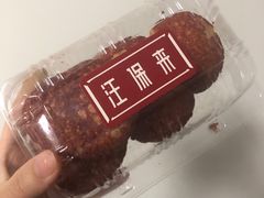 红丝绒泡芙-汪保来(杭州解放路店)
