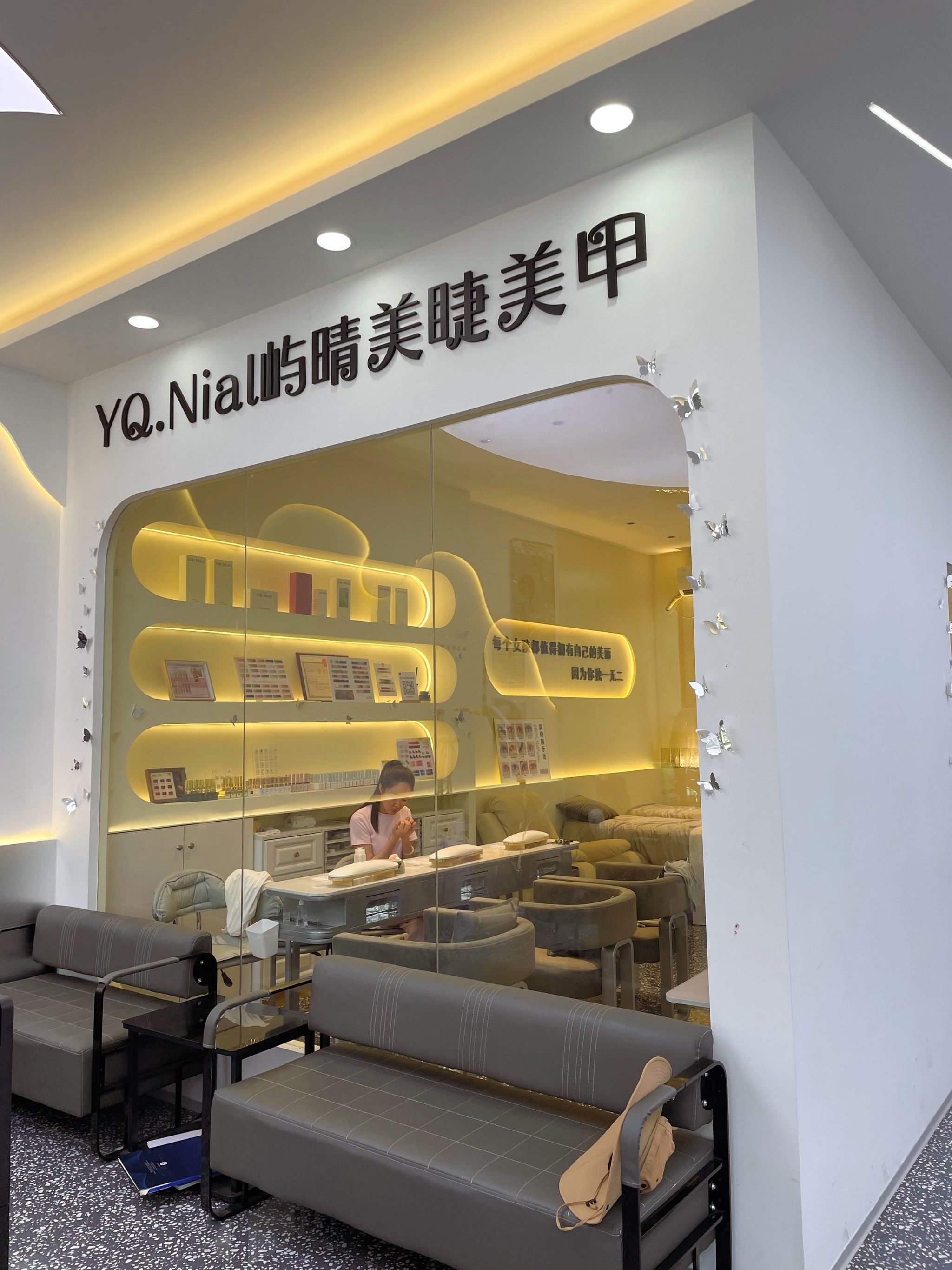 住在荔枝沟附近的朋友美甲美睫这家好合适!