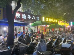 -秧塘牛八宝(金山路店)