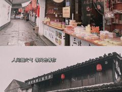 -鸣鹤古镇