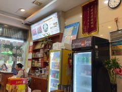 -老牌依强牛肉店(达道总店)