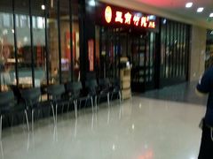 -三俞竹苑(红旗街万达店)